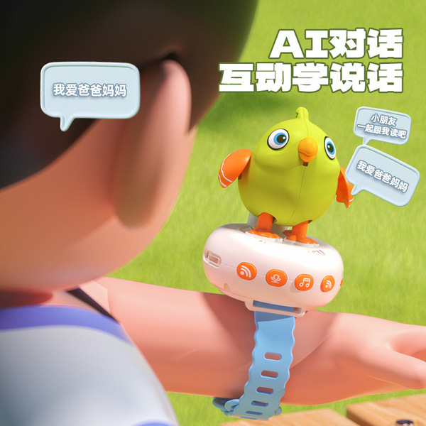 Smart induction toy