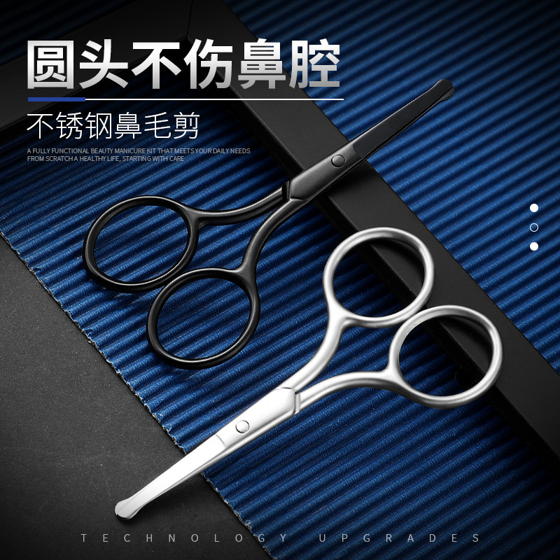 Trimmer
