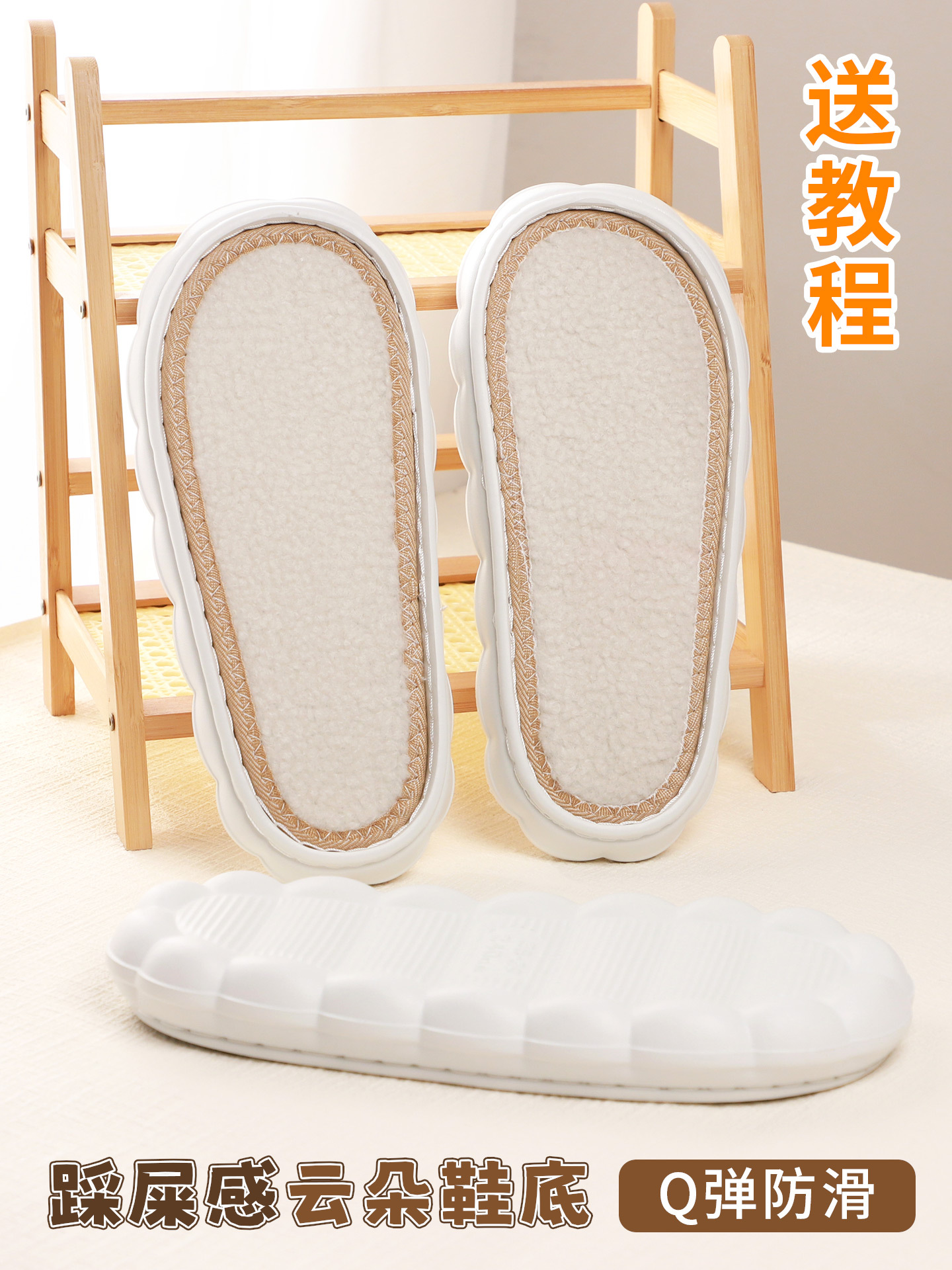 云朵鞋底勾鞋手工编织diy钩织手工拖鞋勾拖鞋踩屎感柔软轻便防滑