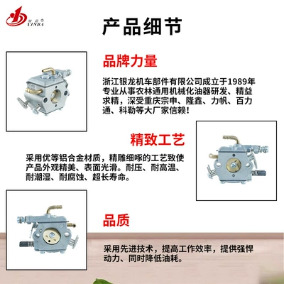 Chainsaw Carburetor 45/52/58Cc Garden – Carburetor
