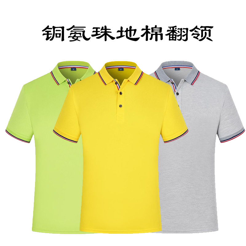 Lapel corporate work clothes Short Sleeve polo production diy activity Advertising Cultural shirt printed embroidered logo