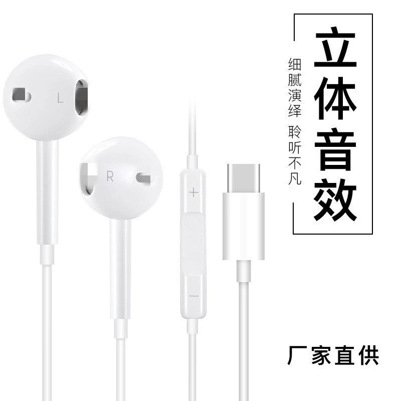 Apple, huawei, совместимые наушники, iPhone, bluetooth, проводное управление