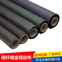 ̼�w�S���y�z������P������܇�����ͺϲ���3K��ɫ̼�w�S��