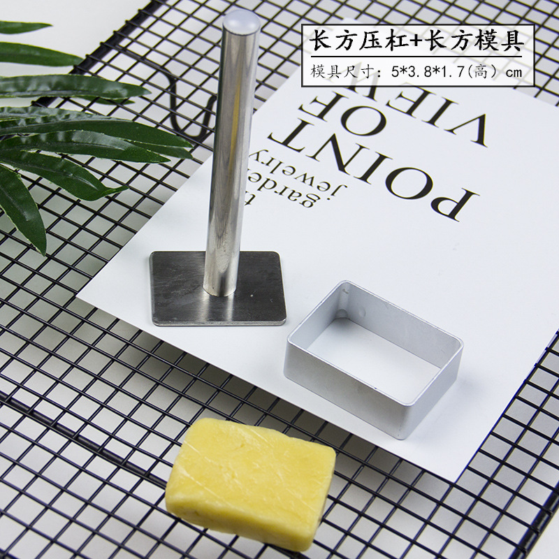 新款磨具不锈钢压模凤梨酥模具长方心形菠萝花朵糖霜饼干烘焙缘溪|undefined