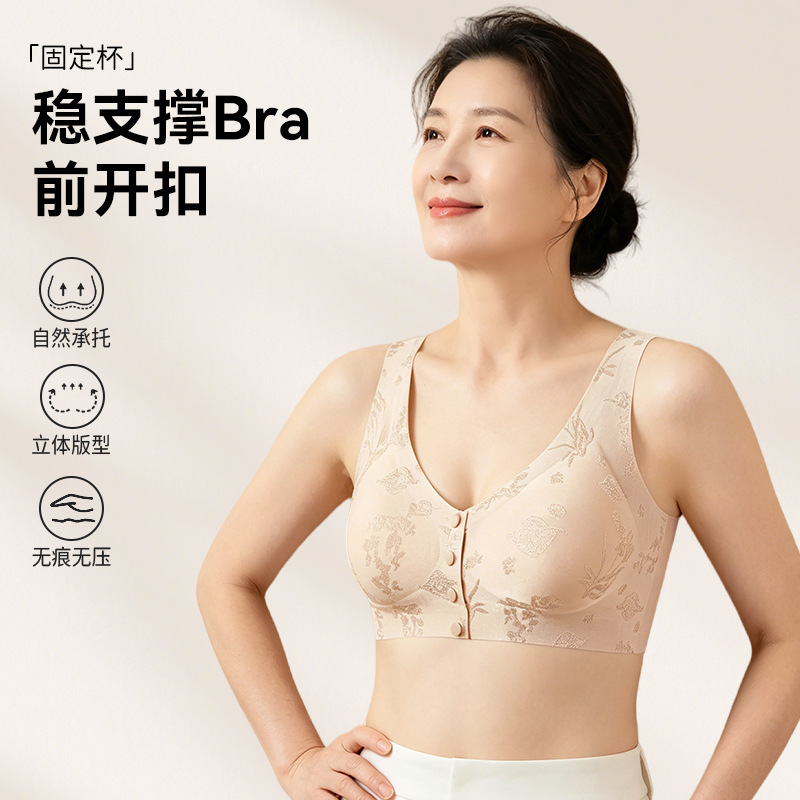 Front-Buttoned Mom Bra for Middle-Aged and Elderly Women, Breathable Vest-Style, Large Size, Fixed Cup, Seamless Thin Bra Front-Buttoned Mom Bra for Middle-Aged and Elderly Women, Breathable Vest-Style, Large Size, Fixed Cup, Seamless Thin Bra