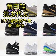 2023新款air max pulse 2.0气垫鞋男鞋网面透气减震女鞋跑步鞋一