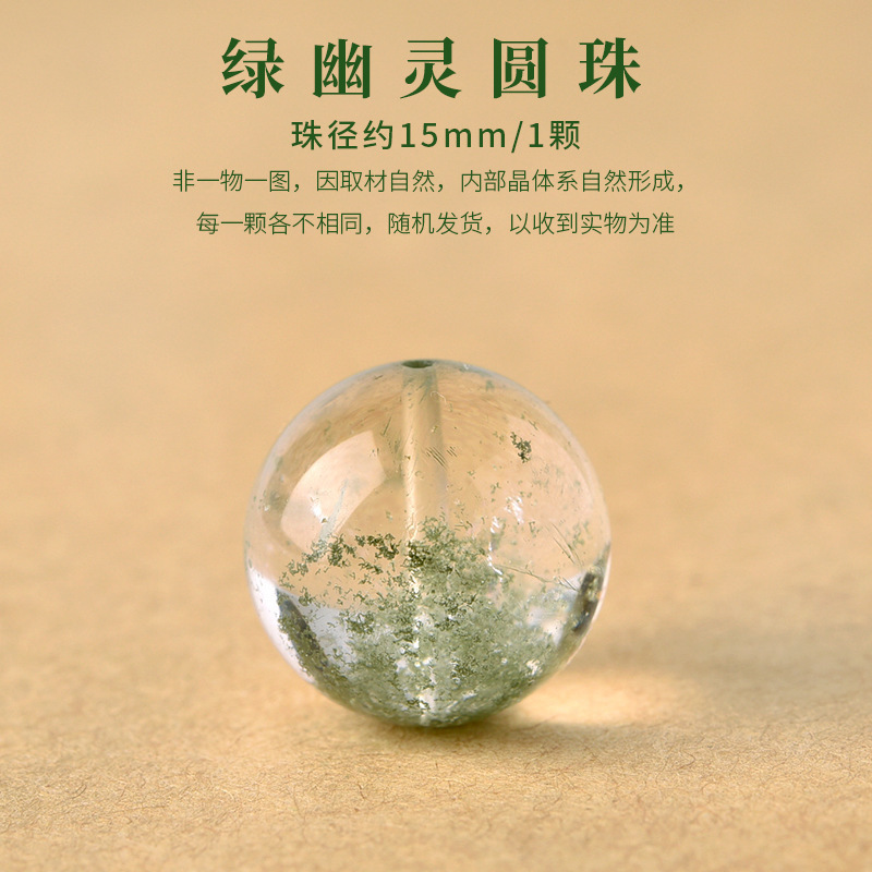 天然レモンシトリン紫ウサギの毛イチゴクリスタルルースビーズシングルビーズ卸売 diy ブレスレット鎖骨ネックレスアクセサリービーズ|undefined