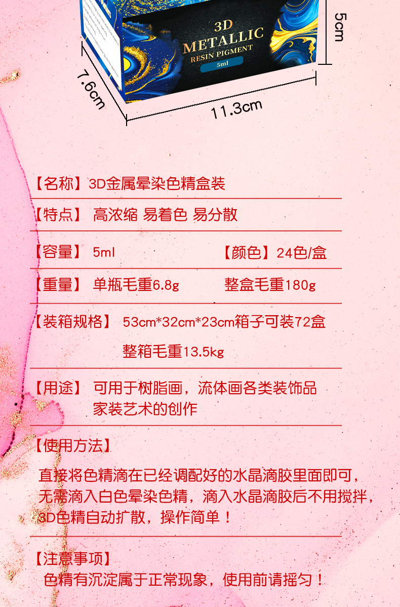 易扩散