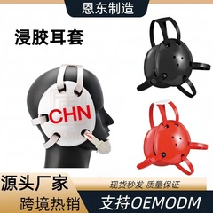 メーカーはNBR浸漬耳カバー、レスリング、格闘技、柔術耳カバー、あごソフトパッド、卸売保護具を供給し、怪我を防ぎます。