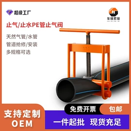 塑焊机;焊管机;其他管道工具