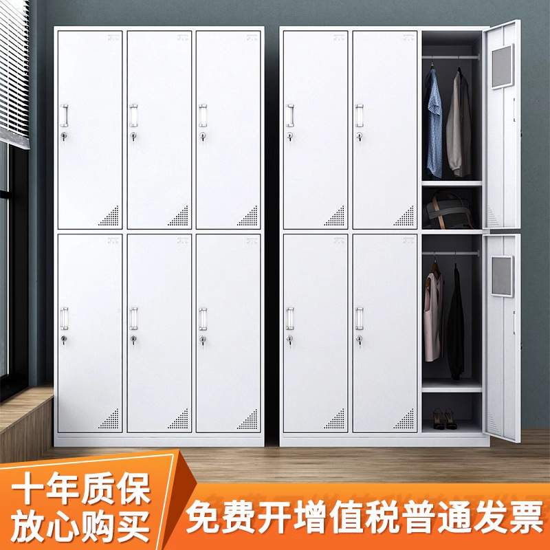 更衣柜员工宿舍换衣柜健身房带锁储物柜餐厅碗柜车间收纳鞋柜|undefined