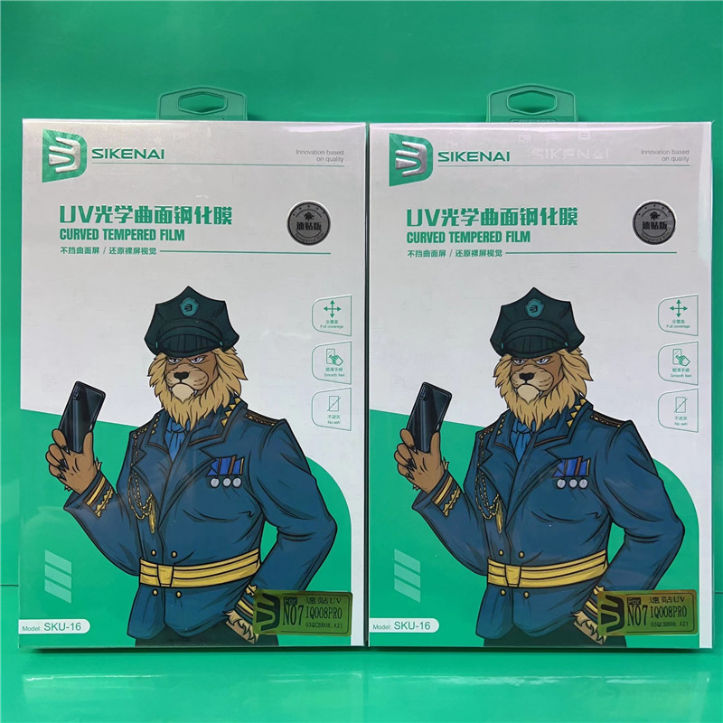 UV liquid curved surface tempered film glory cover for curved screen mobile phone full series tempered film UV film wholesale