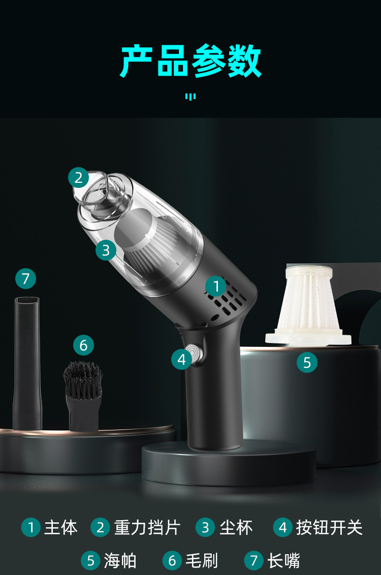 旋转式车载吸尘器