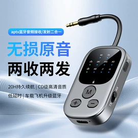 蓝牙适配器;转换器切换器;无线网卡