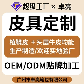 女士斜挎包;女士手提包;女士钱包