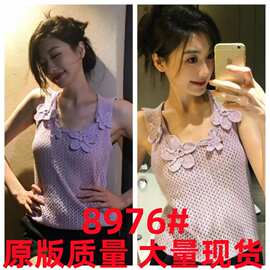 孙乐言明星同款设计感花朵钩针镂空背心吊带女镂空无袖上衣