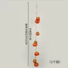 8 heads (imitation persimmon skewers)