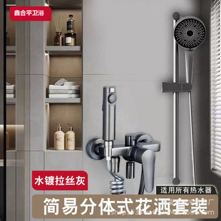 Gun Gray Brass Supercharged Shower Set Home Shower Room Topless Spray Separates Square Bath