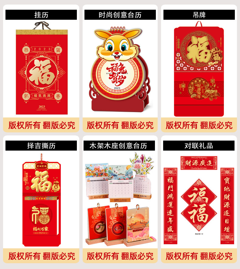 2023威博上下通用详情_04