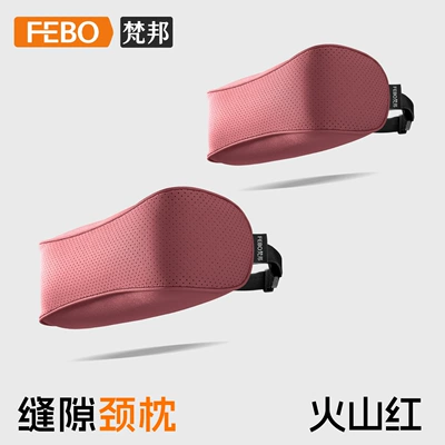 Suitable for Citroen C4C5C6 Car Headrest Sega Yunyi Versailles C3Xr Car Neck Pillow Cushion Lumbar Support (Headrest) - type-c-suede-volcano-red-headrest-2-pack