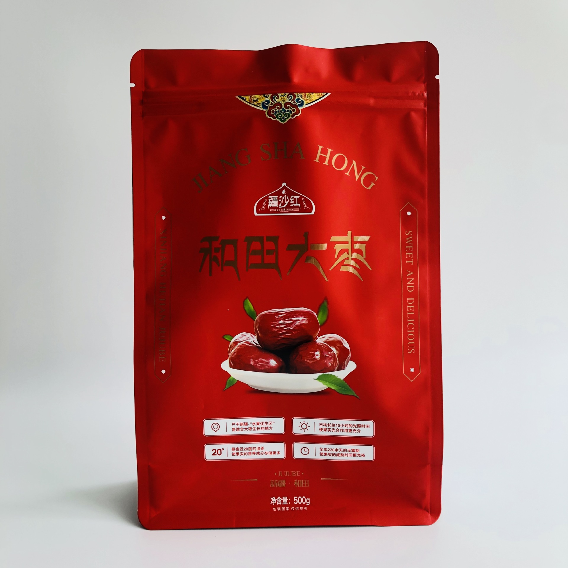 八边封食品包装袋 自立自封阴阳镀铝开窗袋 大枣坚果核桃彩印袋子