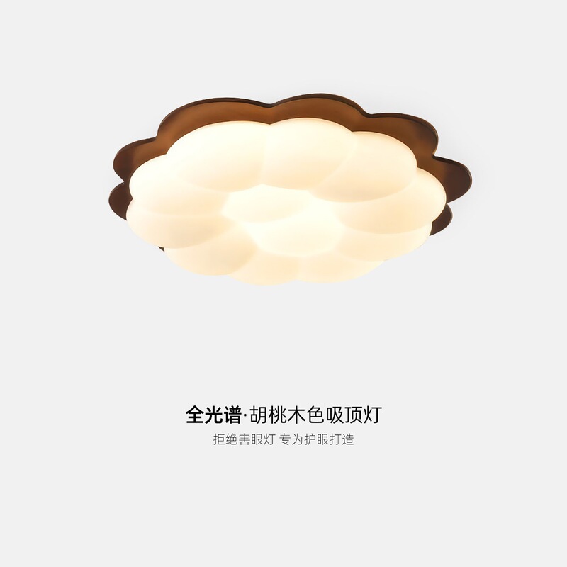Vintage-Style Bedroom Ceiling Light That Is Compatible with the Mi Home App, Walnut-Colored Bubble Creative Cream-Style Eye-Protection Lighting Vintage-Style Bedroom Ceiling Light That Is Compatible with the Mi Home App, Walnut-Colored Bubble Creative Cream-Style Eye-Protection Lighting