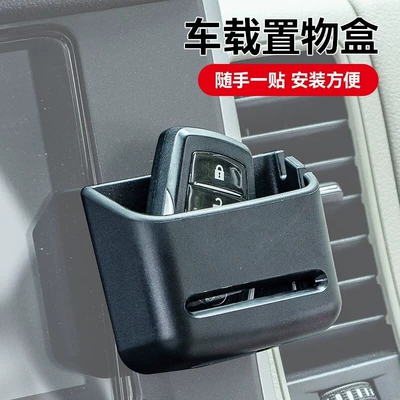 miscellaneous box, interior accessories — Car storage bag/box