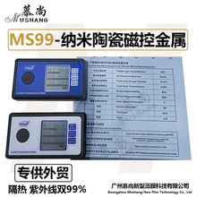 汽车隔热太阳膜纳米陶瓷磁控金属玻璃膜防晒防爆隐私膜汽车贴膜