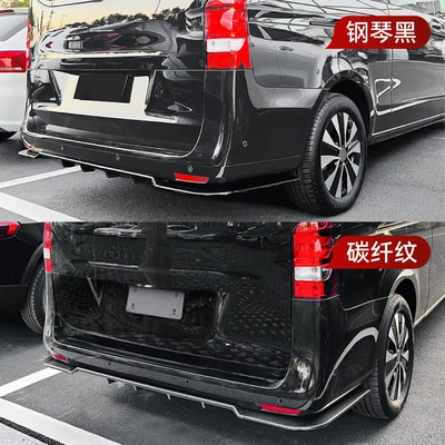 lower spoiler cross-border modification, Spoiler