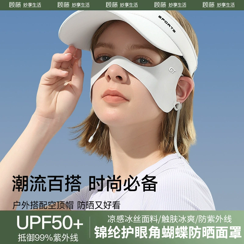 Летняя трехмерная солнцезащитная маска с защитой от ультрафиолетового излучения