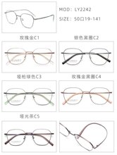 ����Ͻ���ӯ�����⸴���۾����侵�ٴ���Ůͬ��ʱ��ͨ�� LY2242