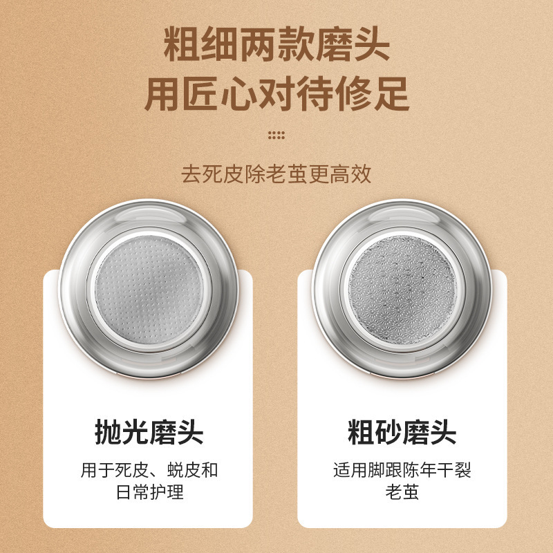 新型電動足磨きusb充電防止足磨き器足の皮をむいて足を修理する機械足磨き器|undefined