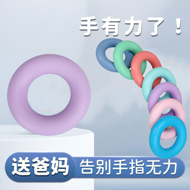 クロスボーダーのアイデアがよく売れているシリカゲルの握力輪の手のリハビリトレーニングがリラックスしています。|undefined