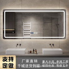 JVER浴室卫生间智能镜子触摸屏led防雾带灯壁挂式厕所洗手台镜子