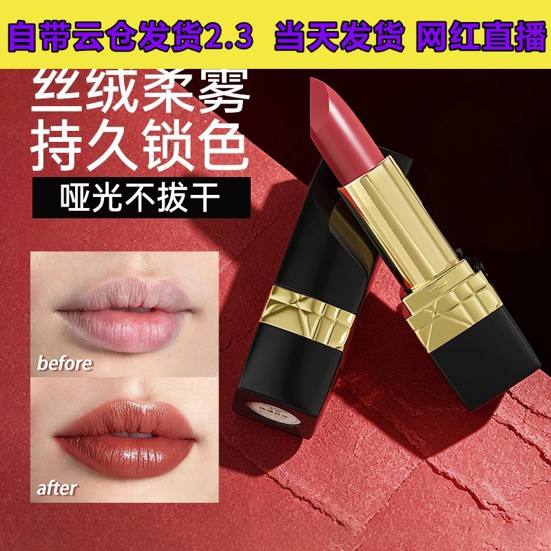 澳楠时光印记抗皱精华口红雾面哑光淡妆显白持久不易沾杯官方正品