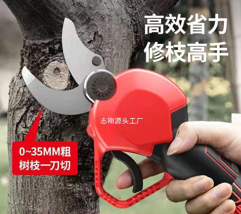 便捷式锂电果园修枝剪充电无线电动果树剪园艺电动剪刀锂电树枝剪