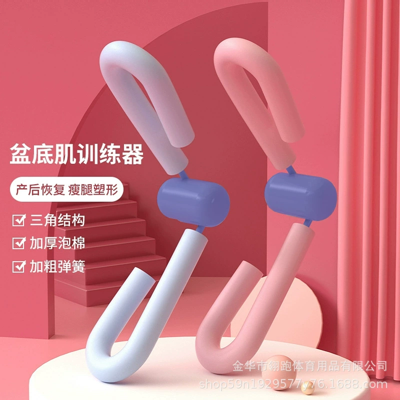 Тренажер для мышц тазового дна, устройство для подтяжки ягодиц и похудения ног, многофункциональный инструмент для йоги, фитнес-оборудование, тренажер для похудения бедер, домашняя модель для йоги.