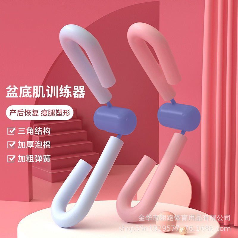 Pelvic Floor Muscle Trainer, Butt Lift and Leg Slimming Device, Multifunctional Yoga Tool, Fitness Equipment, Thigh Slimming, Home Yoga Model