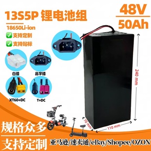 ���l�羳�ƿ��������܇48V 13S5P 50Ah ����܇18650�늳� ��BMS