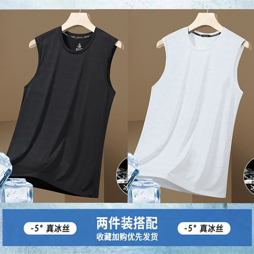 Thin summer men's breathable solid color mesh vest soft and comfortable sports T-shirt trendy base shirt men