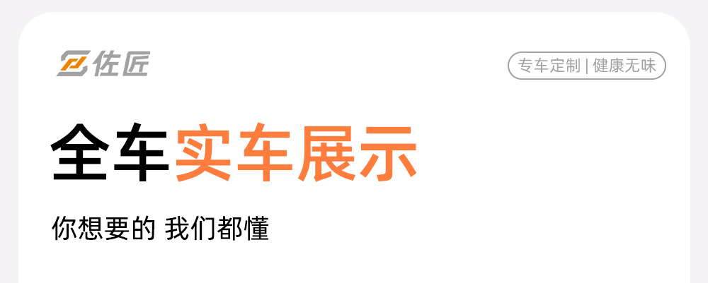 Specially Designed for Geely Xingyue Car Floor Mats, Tpe Full Surround 25-26 Youth Dream Explore Edition Floor Mats