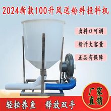 С���L�ͷ����w��Ͷ�ϙC�ԄӶ��rͶ�D�CͶʳ���������~��ˮ�a�Bֳ