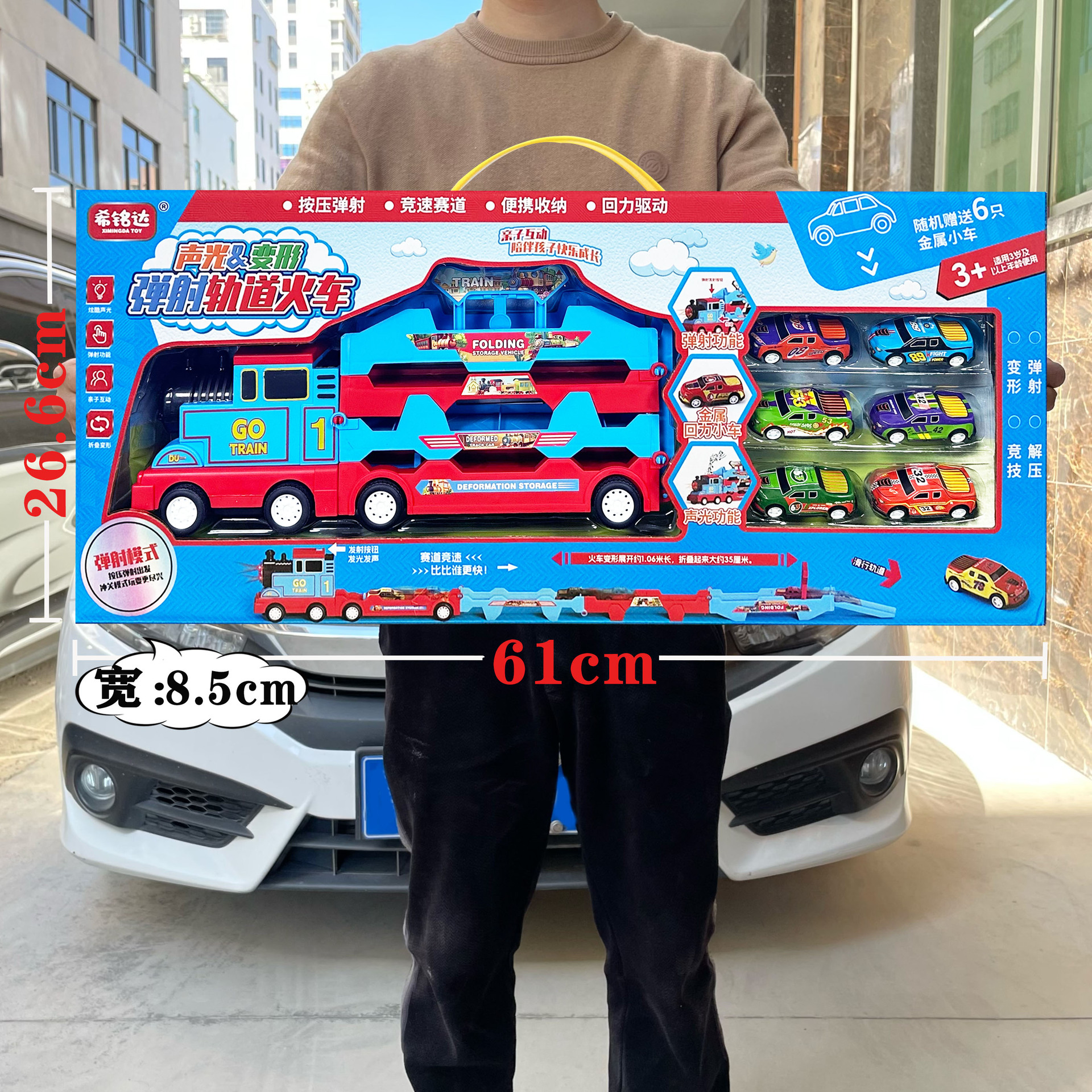 男の子のおもちゃの合金の金属のシミュレーションの自動車の恐竜の模型の育成訓練機関の学生募集の大きい贈り物の箱のスーツの卸売り