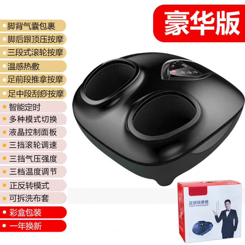 スポット卸売り全包足治療機足底マッサージ器多機能足底足治療器エアバッグロール美足宝|undefined