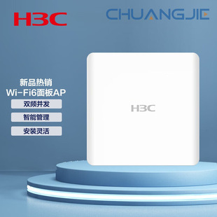 H3C Wi-Fi6 Wireless Panel Ap 2975m Access Point with 100 Machines Wa6522H-Li