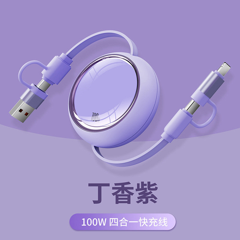 100W超级快充一拖三手机伸缩数据线三合一快充TC适用苹果华为安卓|undefined