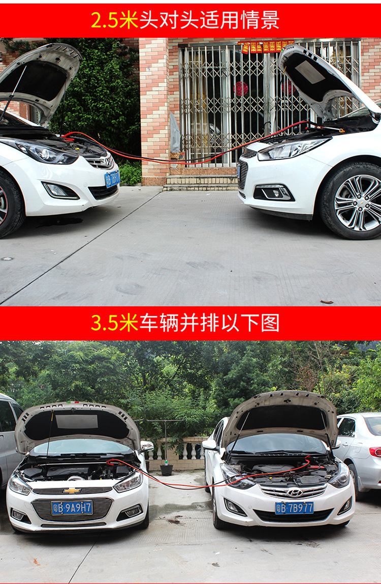 Car Firewire Battery Wire Crossing Jianglong Battery Clip Firewire Alligator Clip Pure Copper Wire Universal