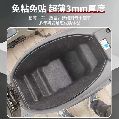 Motorcycle Felt Seat Bucket Lining | Electric car cushion