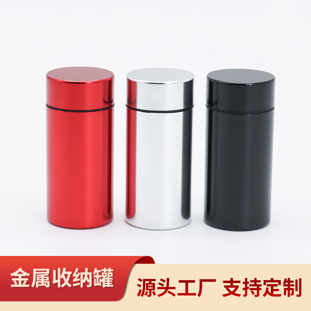 Outdoor waterproof aluminum alloy sealed can