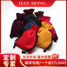 麂皮绒束口袋抽绳仿皮绒布袋饰品收纳布袋文玩礼品包装袋子现货